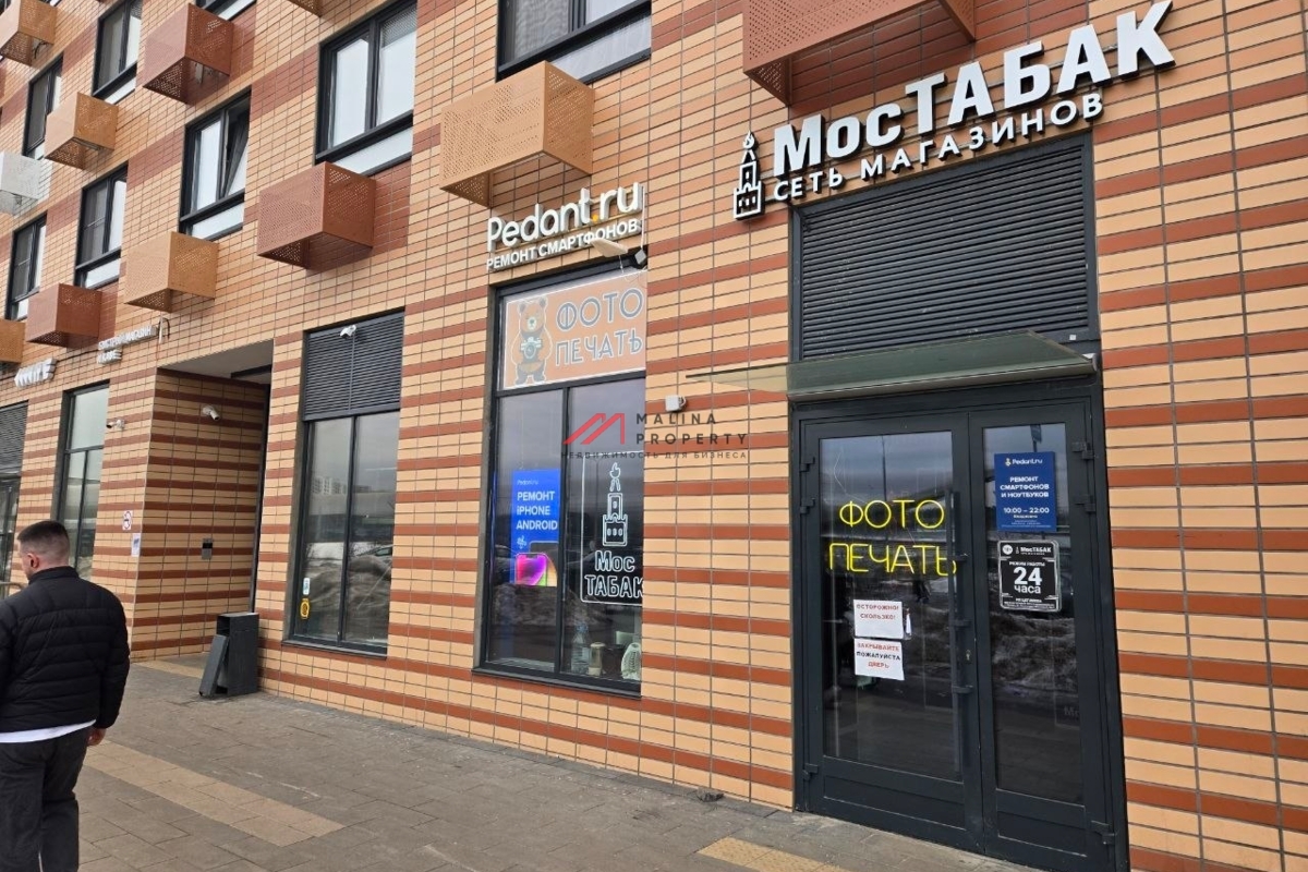 Продажа помещения с арендаторами в ЖК «Бунинские луга»