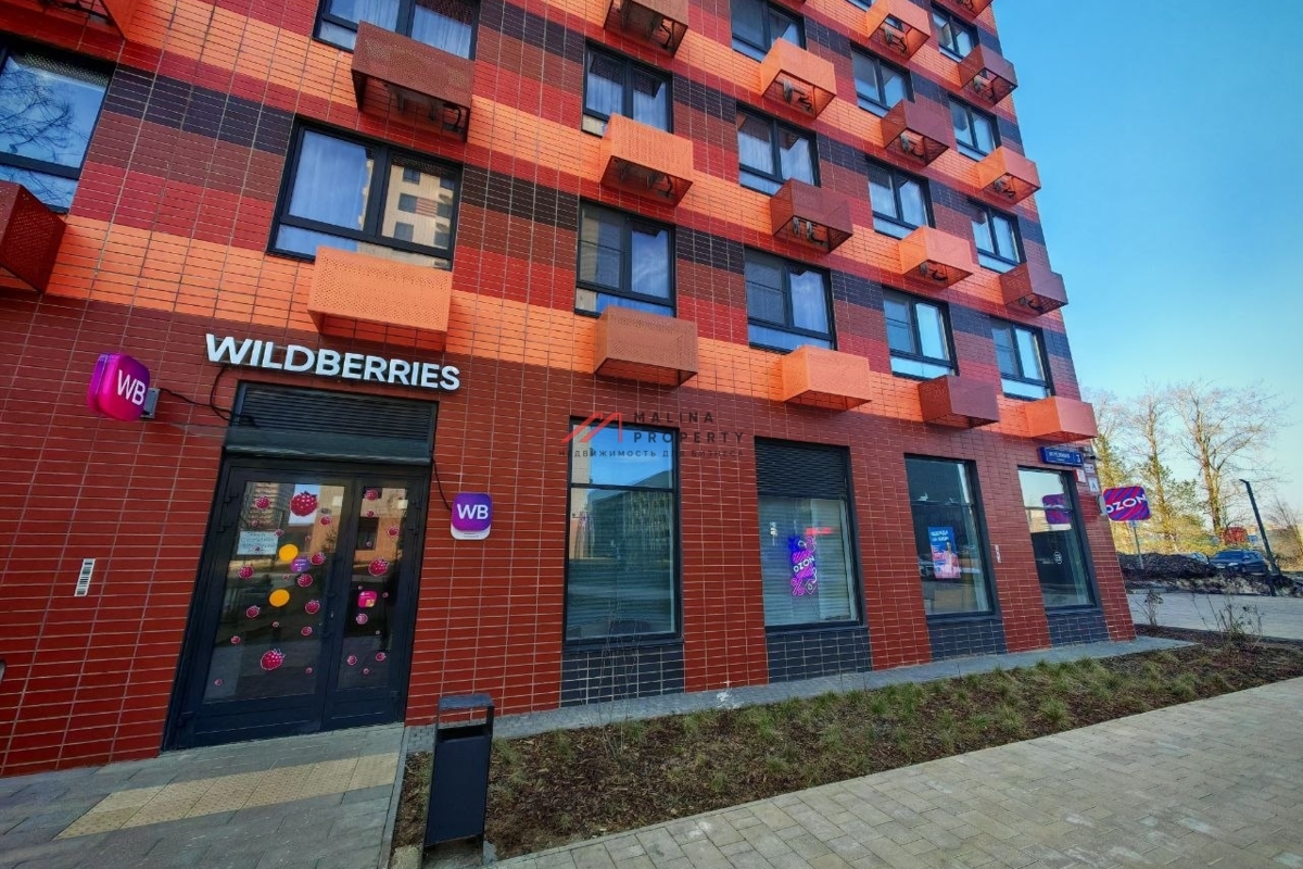 Продажа помещения с арендатором в ЖК "Одинцово -1 " 