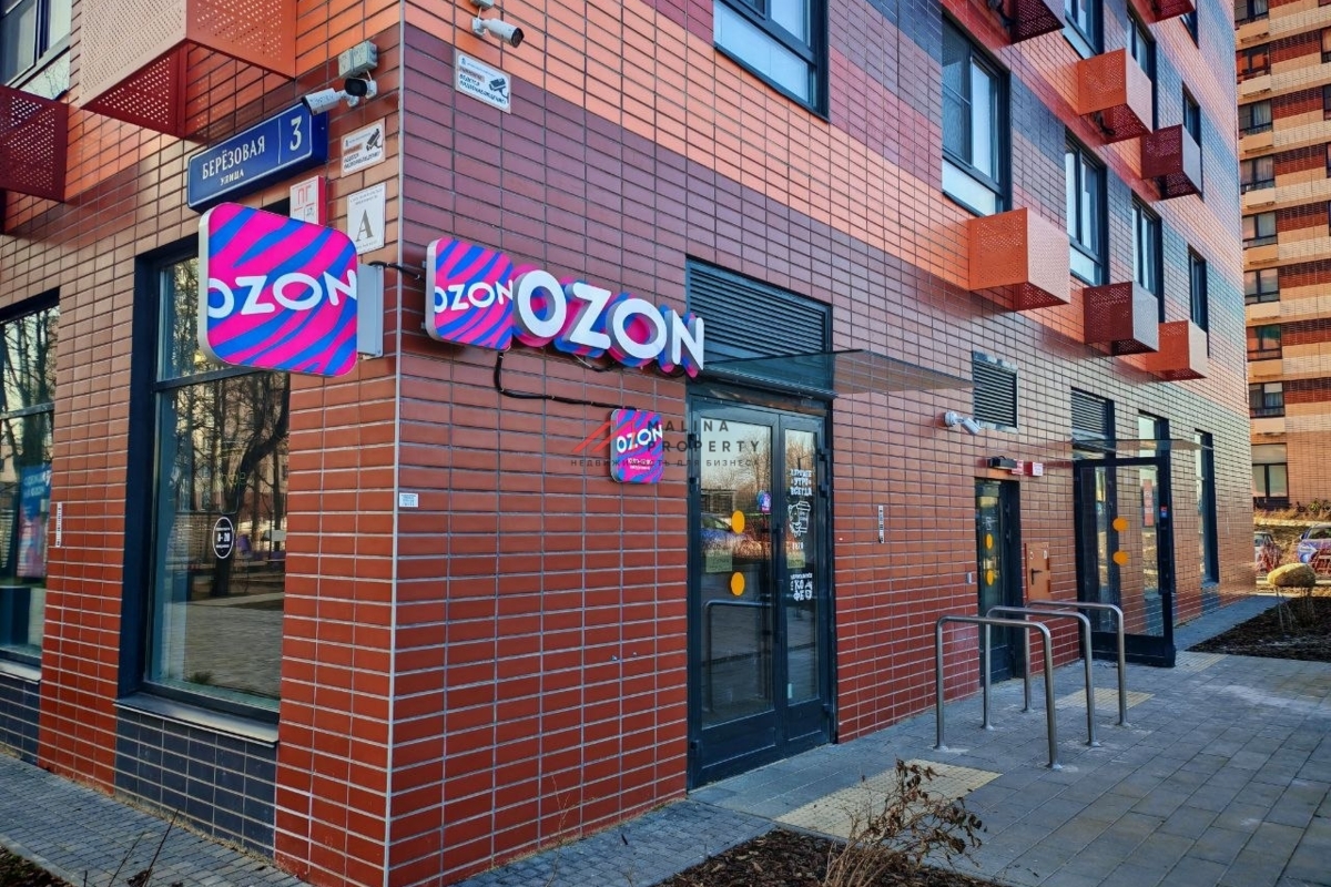 Продажа помещения с арендатором в ЖК "Одинцово -1 " 