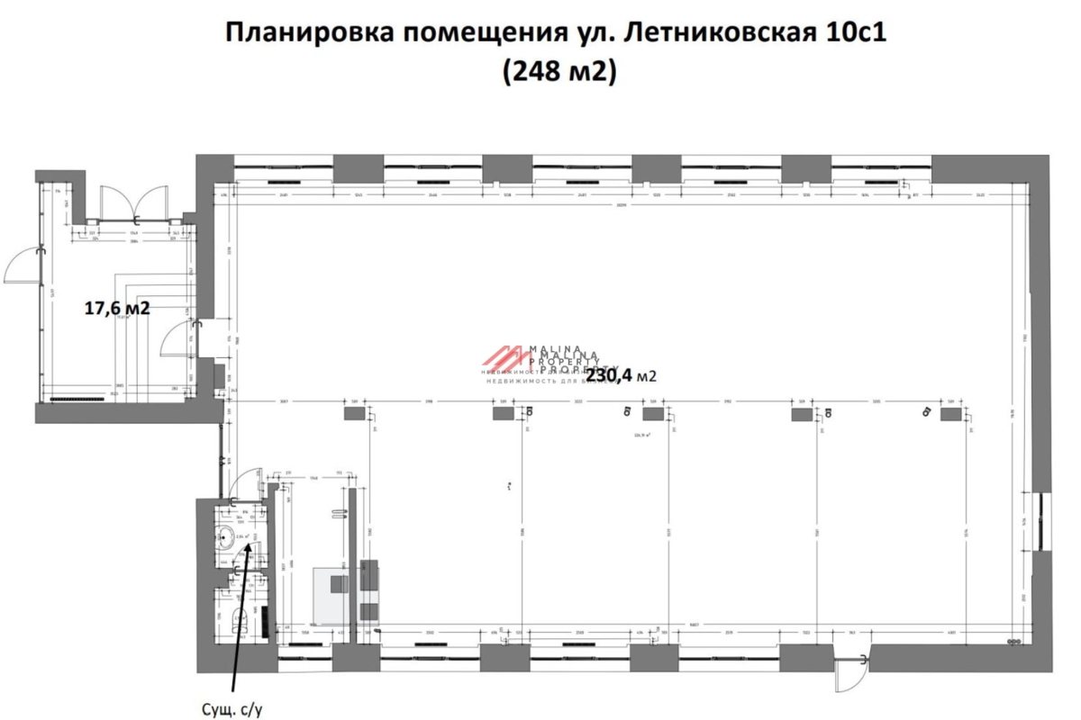 Аренда коммерческого помещения на Павелецкой