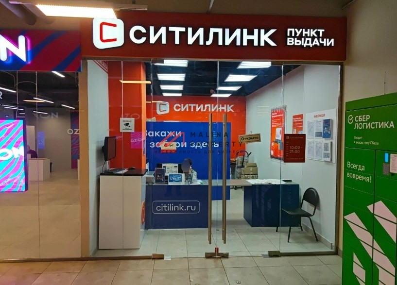 Продажа торгового помещения в IQ-квартале