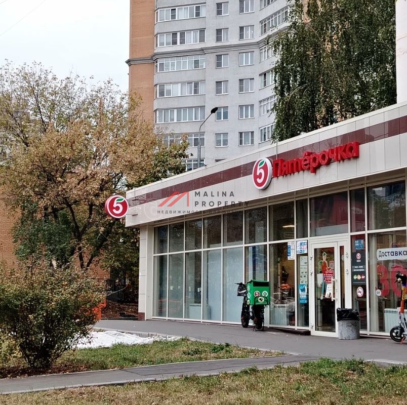 Продажа помещения с магазином "Пятерочка" на Шмитовском проезде