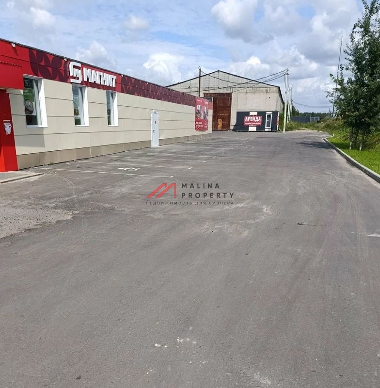 Продажа здания с супермаркетом "Магнит" в Раменском