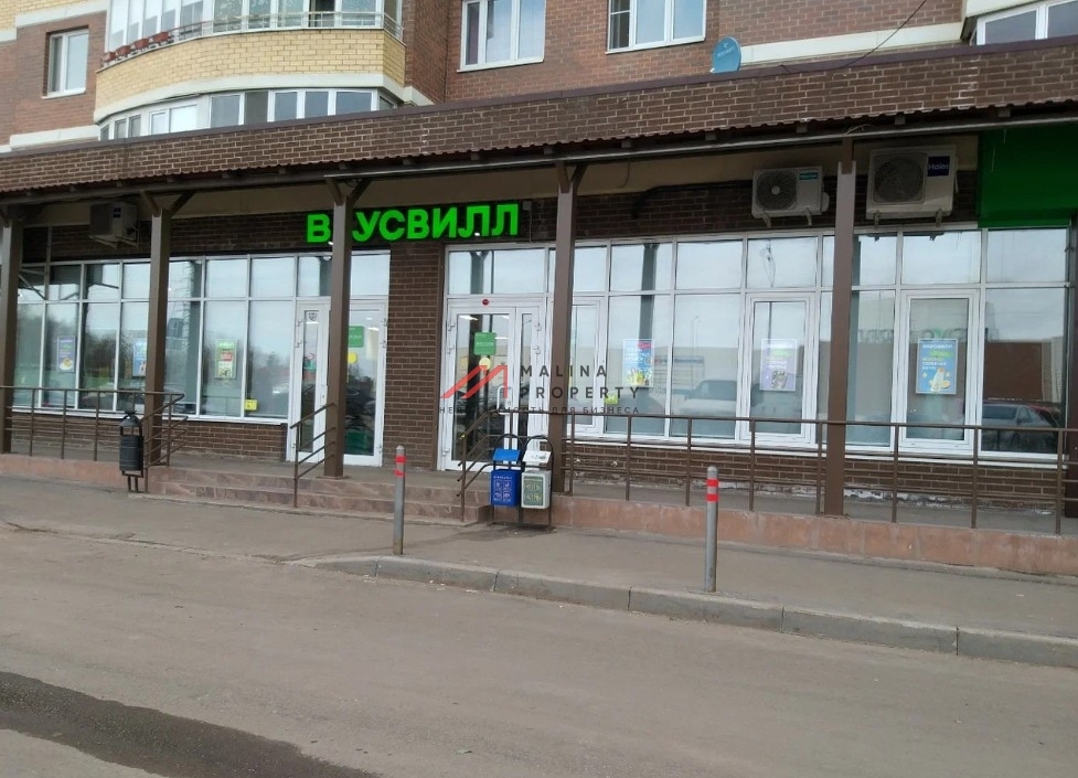 Продажа торгового помещения с арендатором в Москве