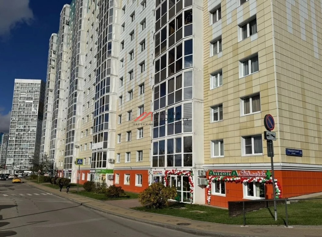 Продажа торгового помещения с сетевыми арендаторами