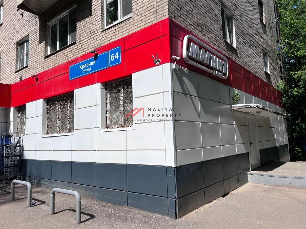 Продажа торгового помещения с супермакетом Магнит
