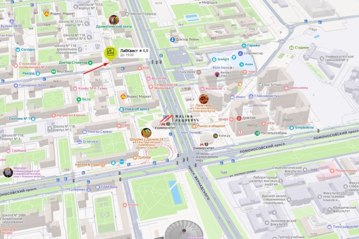 Аренда торгового помещения на проспекте Вернадского