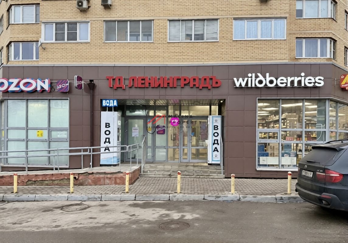 Продажа торгового помещения с арендатором Wildberries
