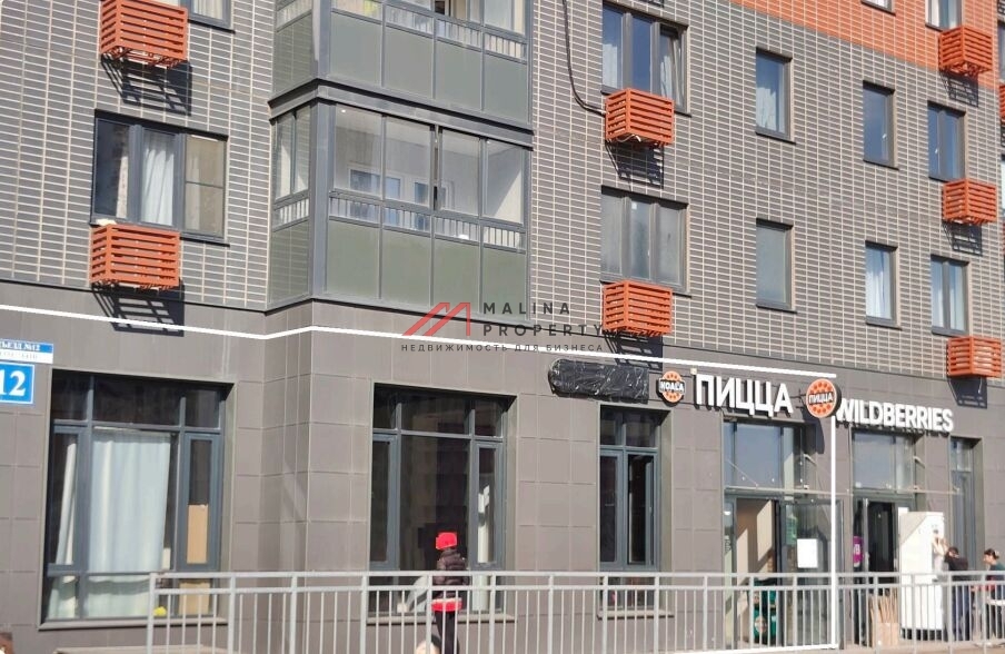 Продажа торгового помещения в ЖК Южная Битца