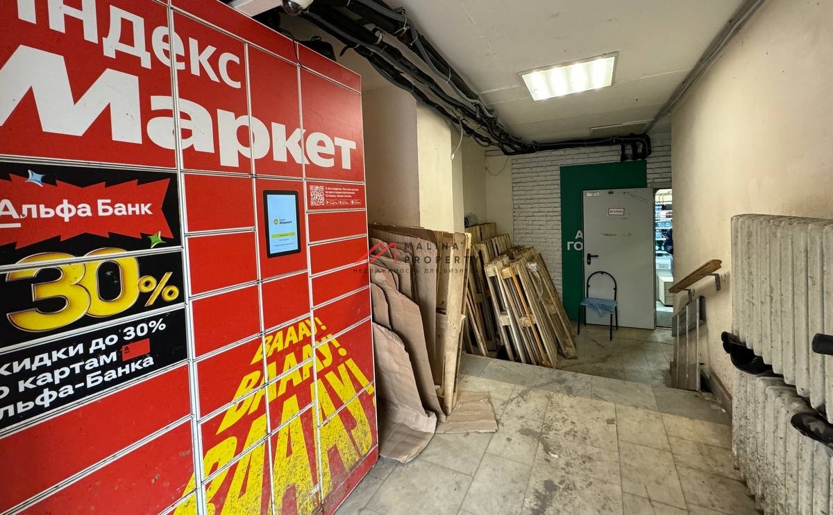 Продажа помещения с арендаторами на Куусинена