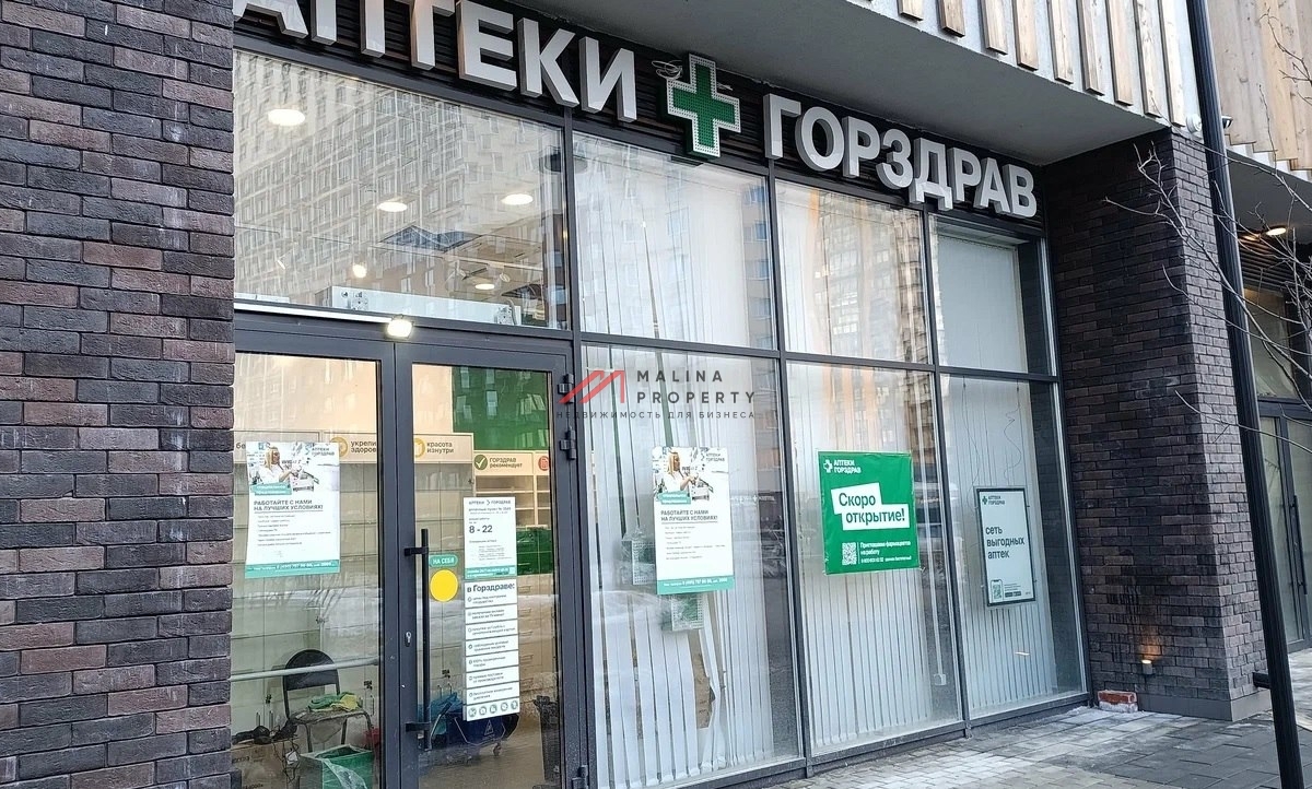 Продажа помещения с арендаторами в ЖК "Пеpвый квaртал" 