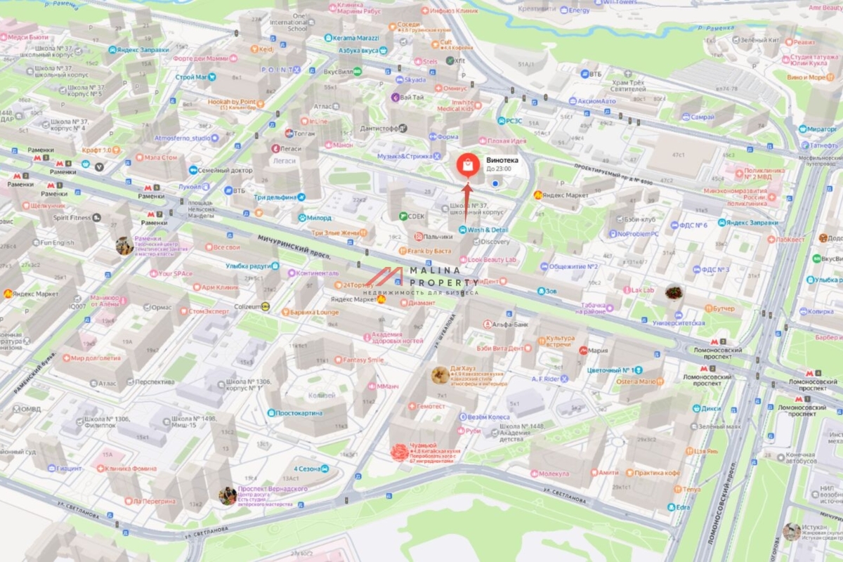 Аренда торгового помещения в Раменках 