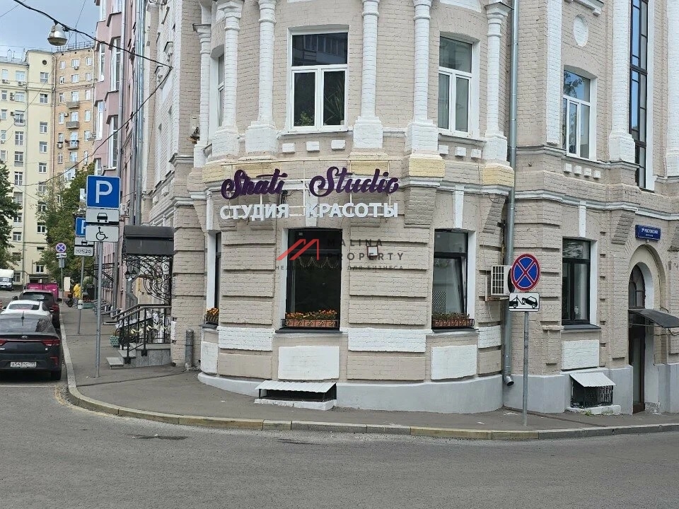 Продажа помещения в Хамовниках 