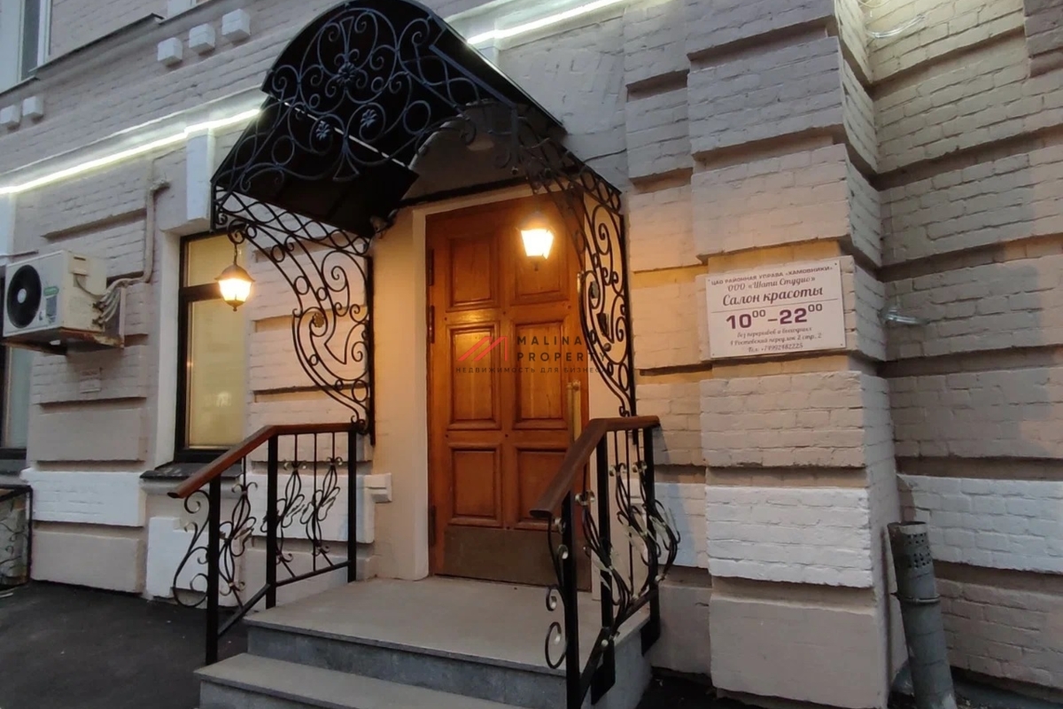Продажа помещения в Хамовниках 