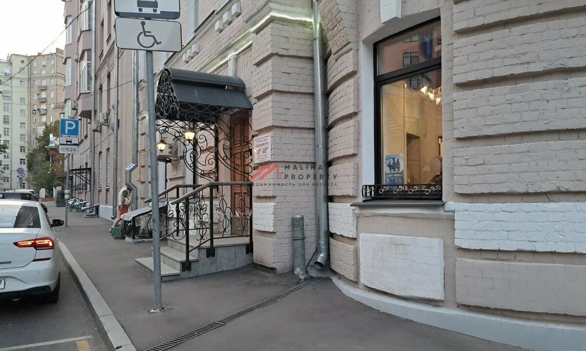 Продажа помещения в Хамовниках 