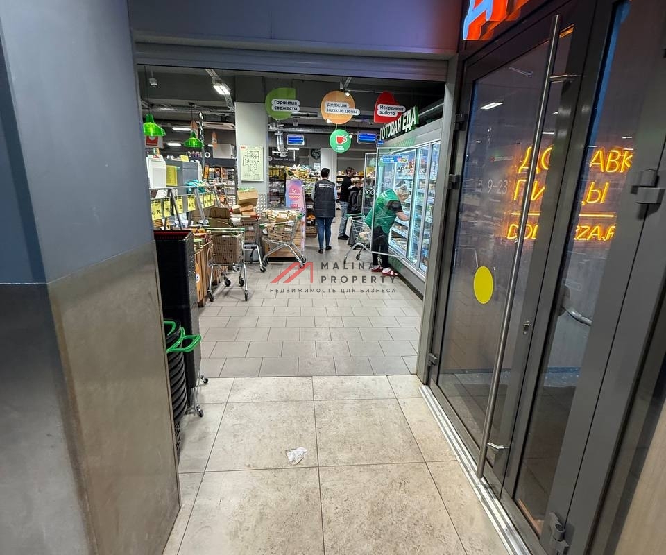 Продажа помещения с сетевыми арендаторами в г. Москва