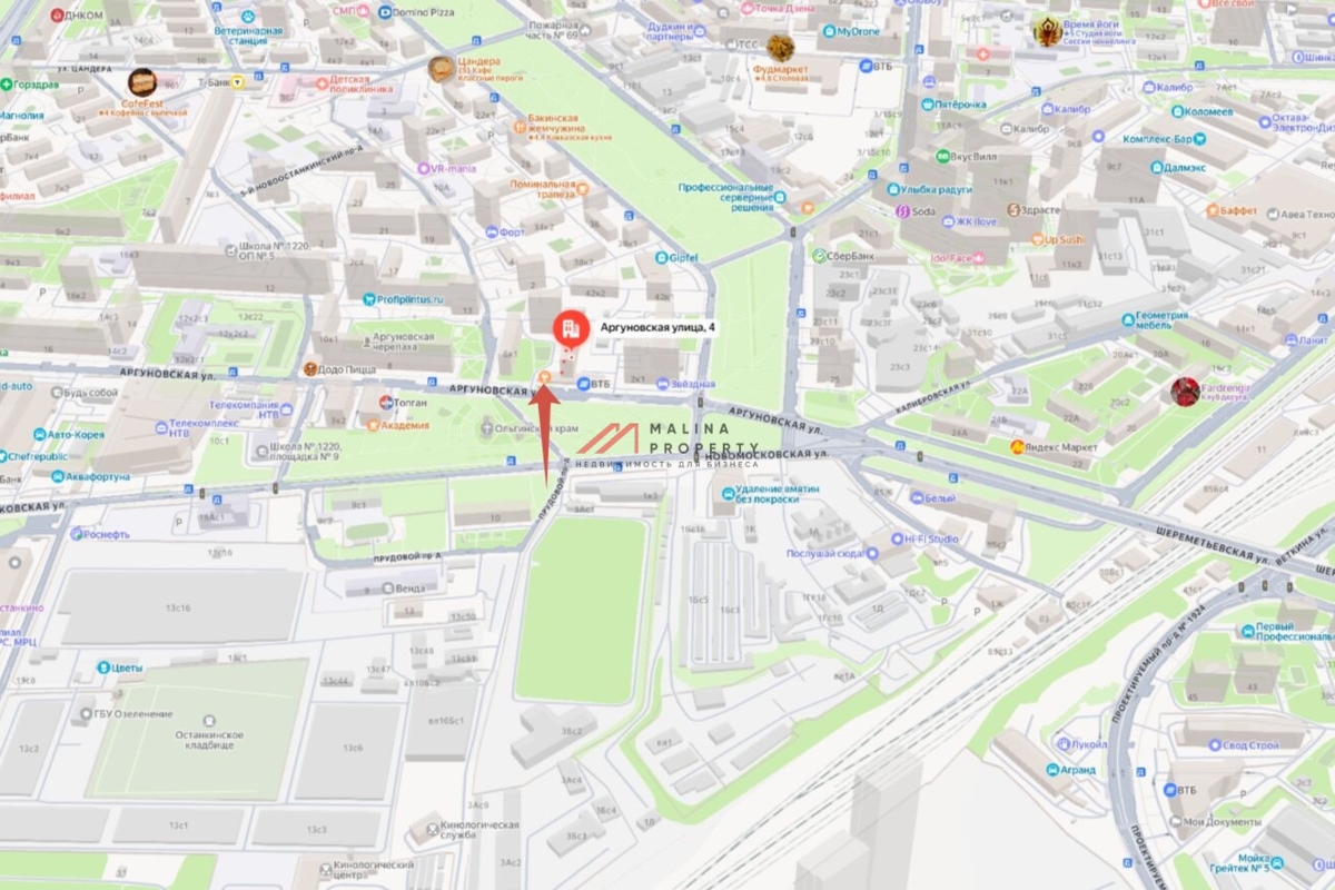 Продажа торгового помещения с арендаторами 