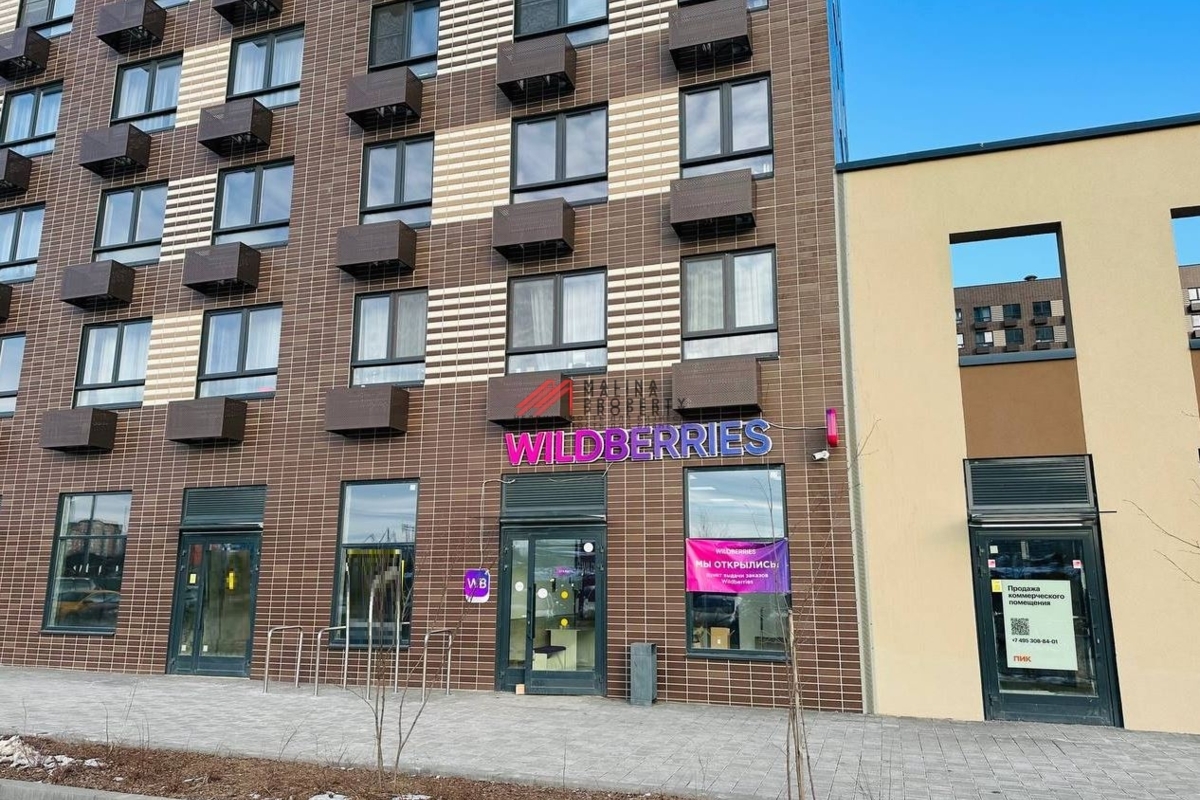 Продажа помещения с Wildberries в ЖК "Зеленый Парк"