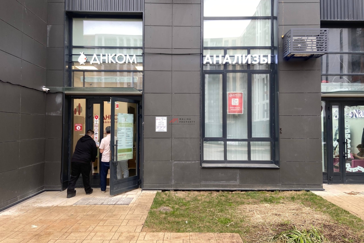 Продажа торгового помещения с арендатором ДНКОМ