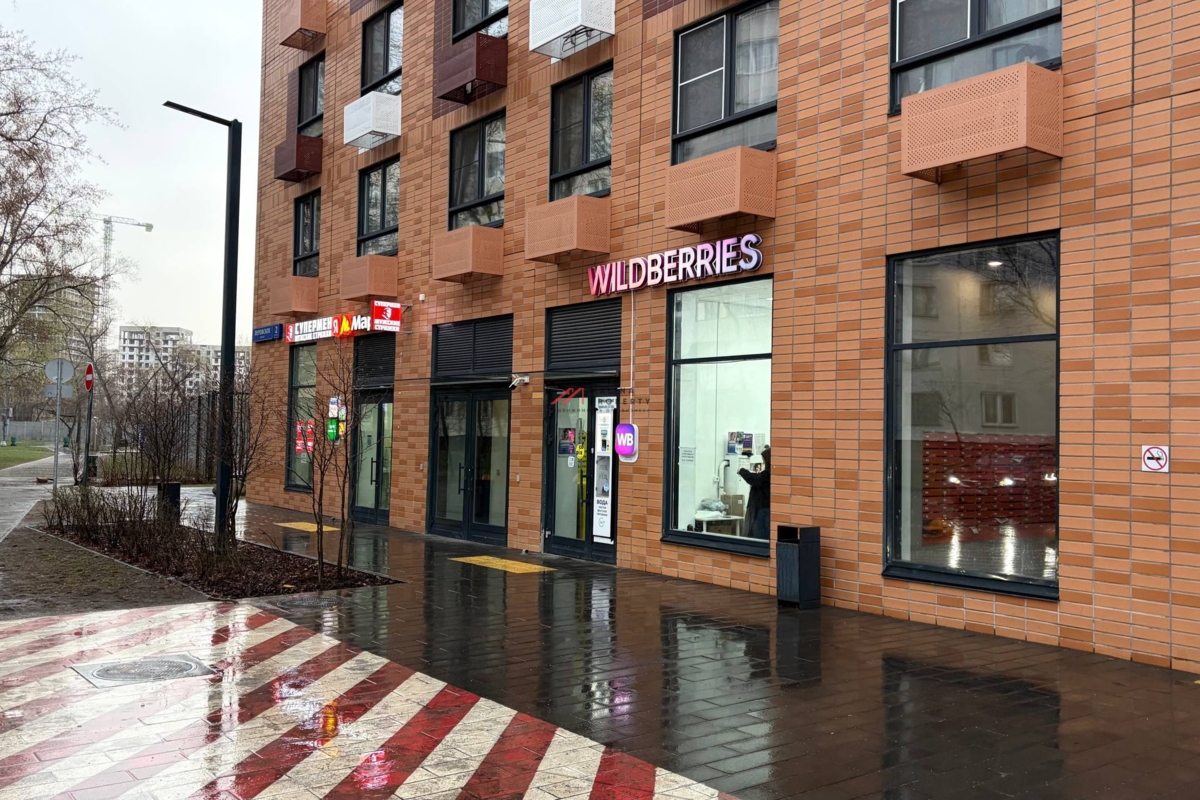 Продажа помещения с арендатором Wildberries