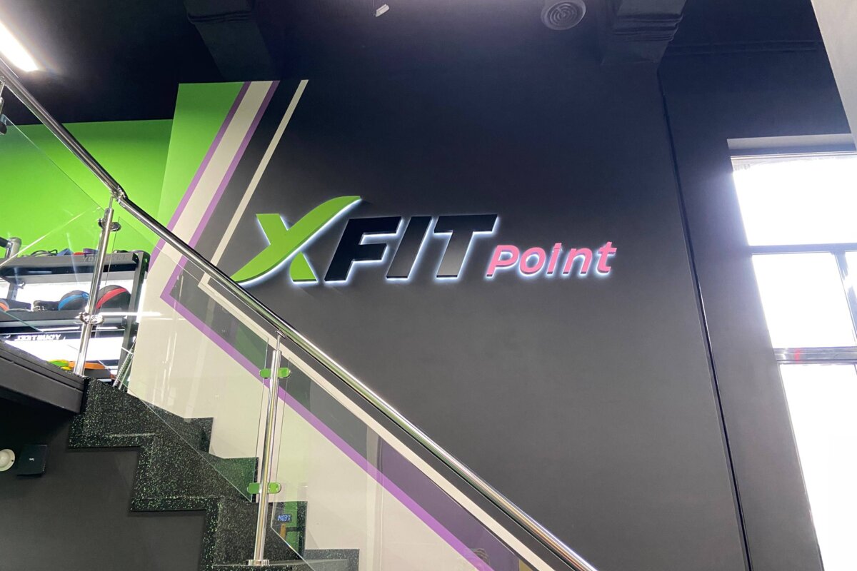 Продажа торгового помещения с арендатором X-fit