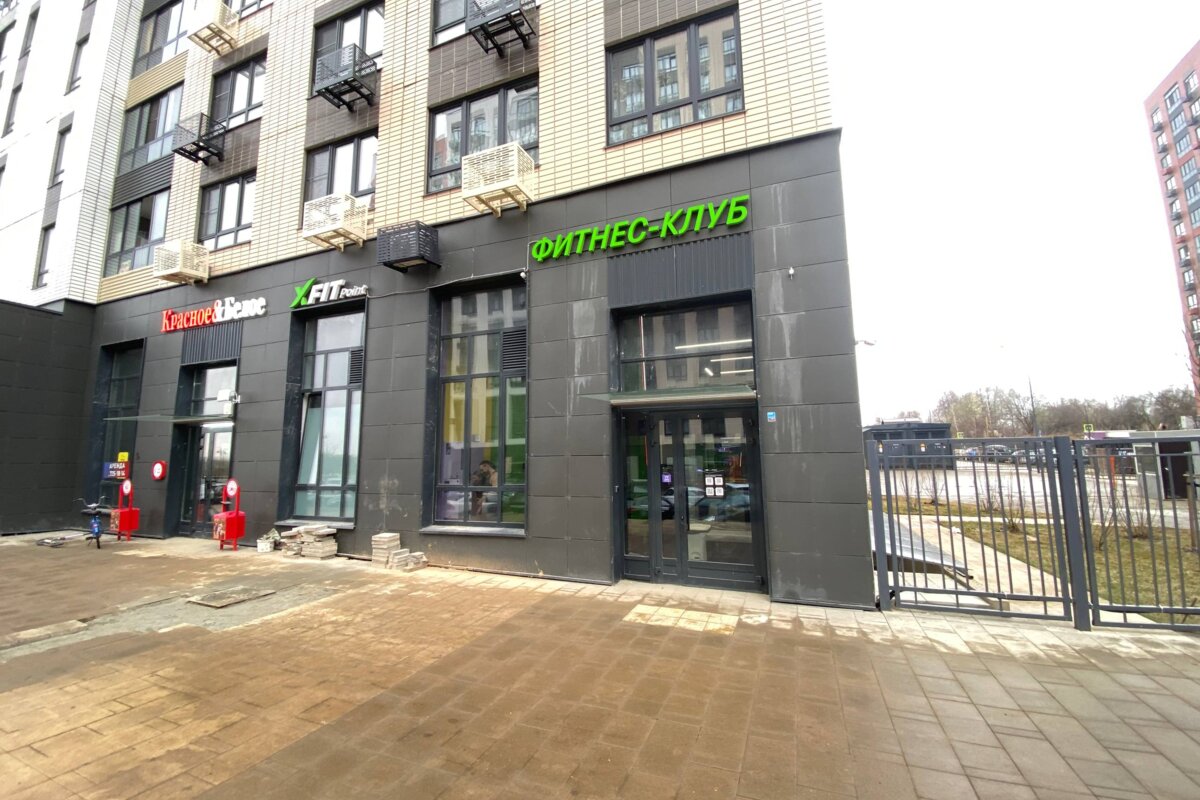 Продажа торгового помещения с арендатором X-fit