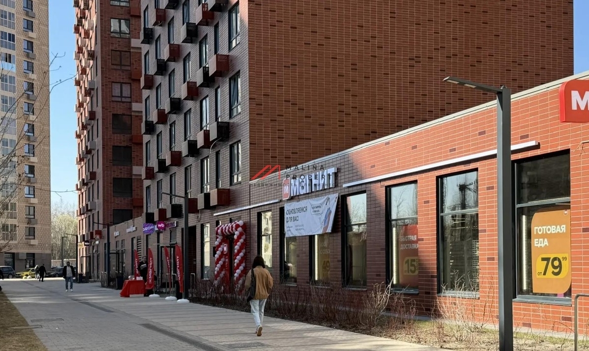 Продажа торгового помещения с арендатором Магнит