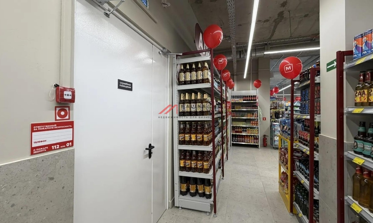 Продажа торгового помещения с арендатором Магнит