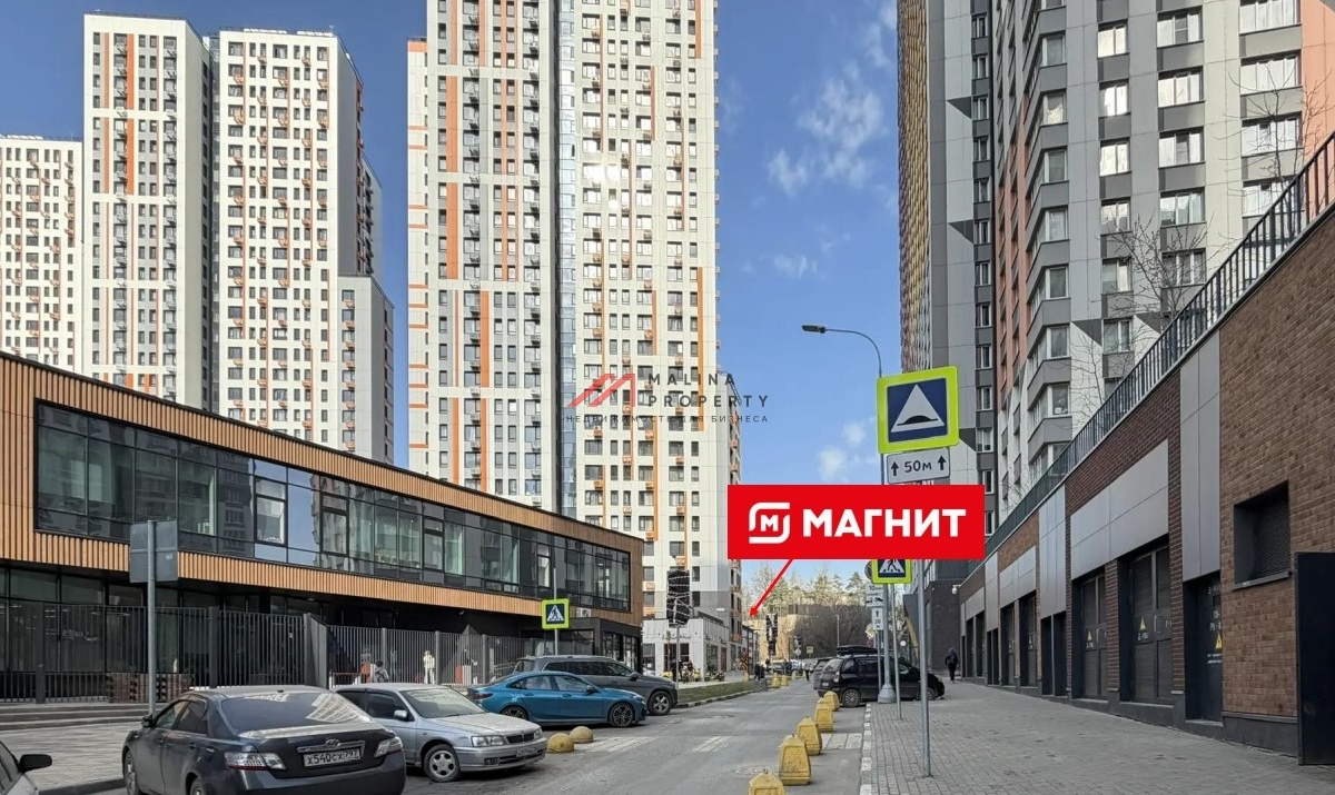 Продажа помещения с арендатором "Магнит" в ЖК Спутник