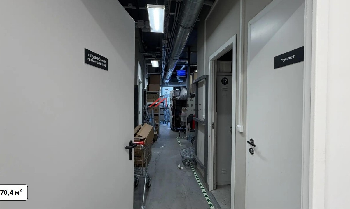 Продажа помещения с арендатором "Магнит" в ЖК Спутник