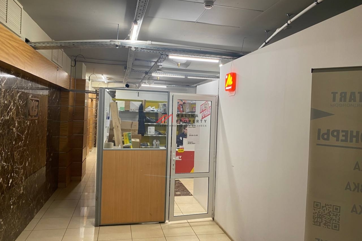 Продажа торгового помещения с арендаторами