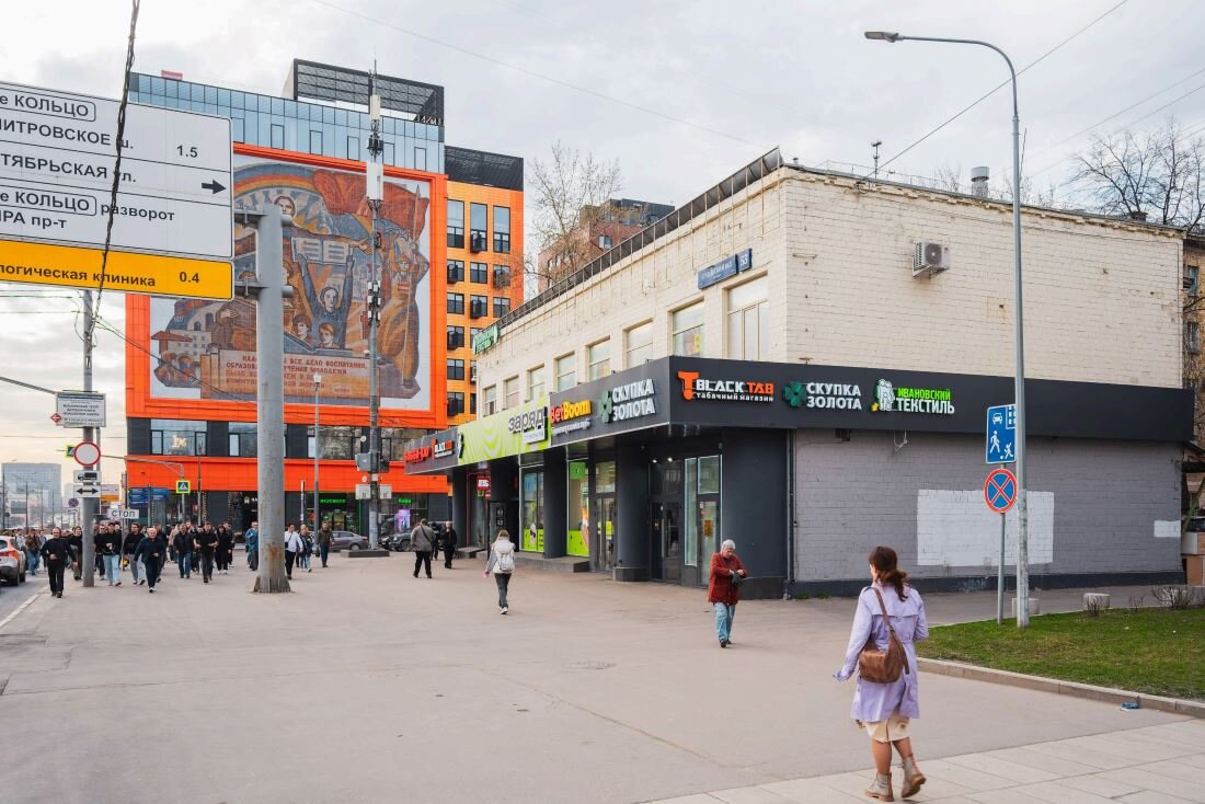 Продажа помещения рядом с метро Марьина роща