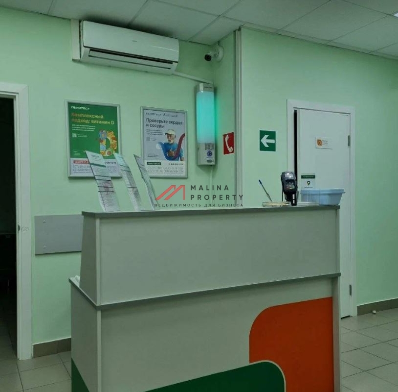 Продажа помещения с арендатором Гемотест на Ленинском проспекте