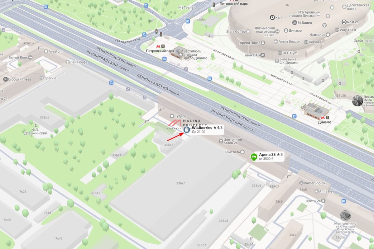 Продажа нежилого помещения с "Wildberries" у м. Динамо