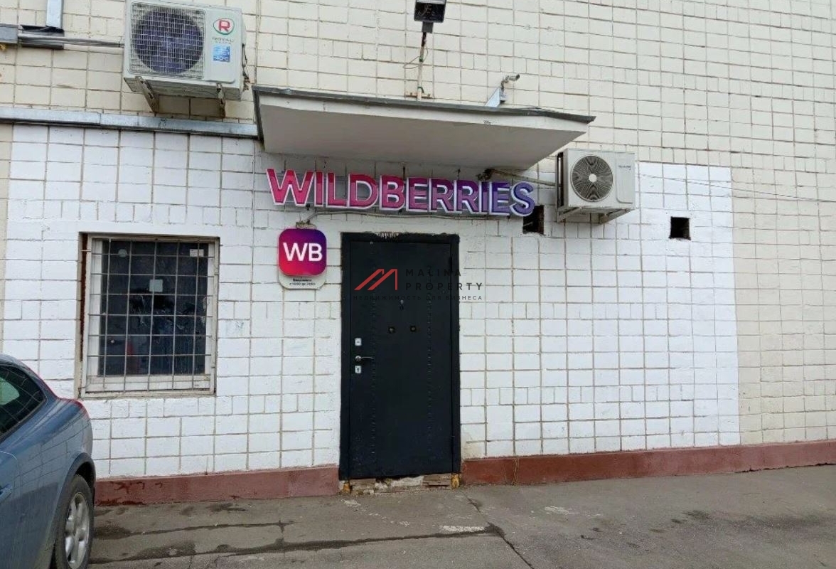 Продажа нежилого помещения с "Wildberries" у м. Динамо