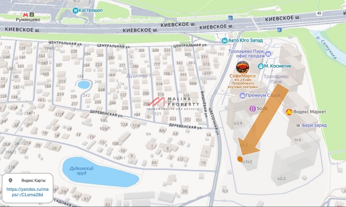 Аренда торгового помещения в ЖК "Тропарево парк" 