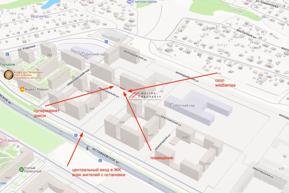 Продажа помещения в самом центре ЖК "Остафьево"