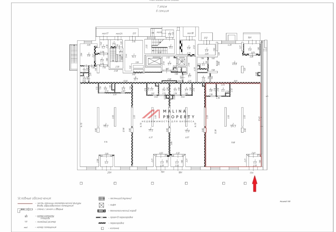 Продажа торгового помещения в Царицыно