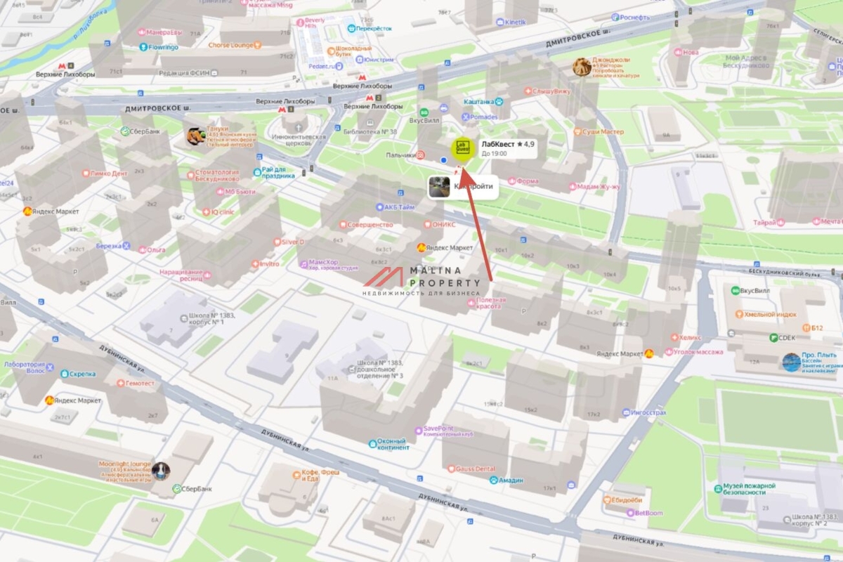 Аренда торгового помещения рядом с метро Верхние Лихоборы 