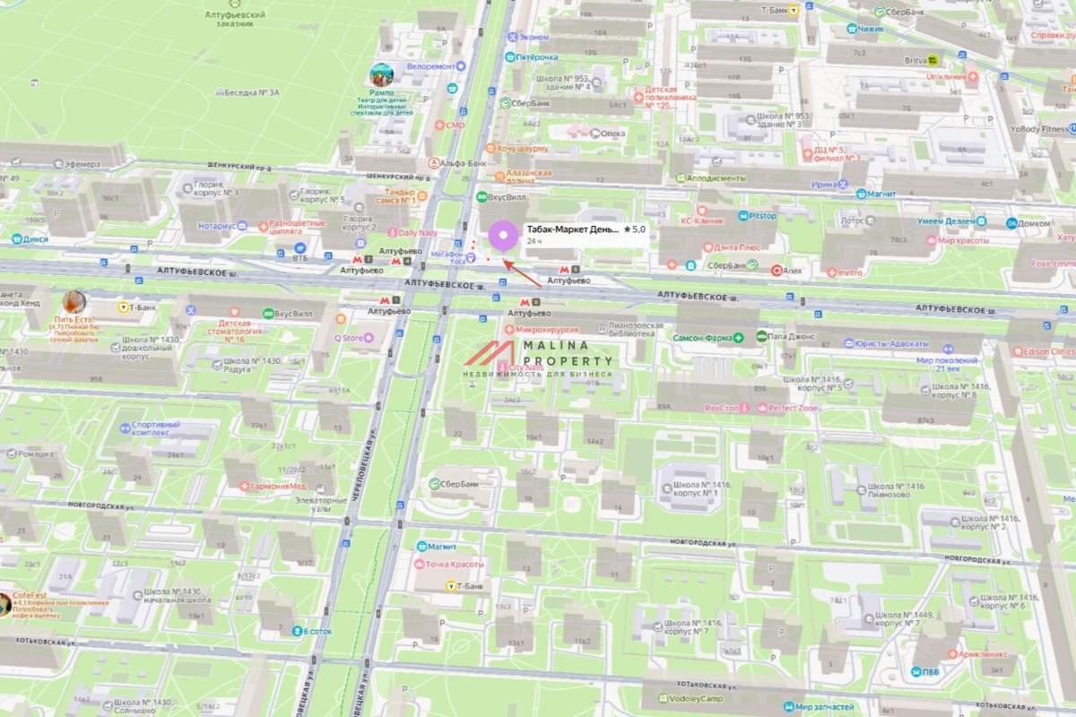 Продажа помещения с арендаторами в ТЦ "Ареал" 