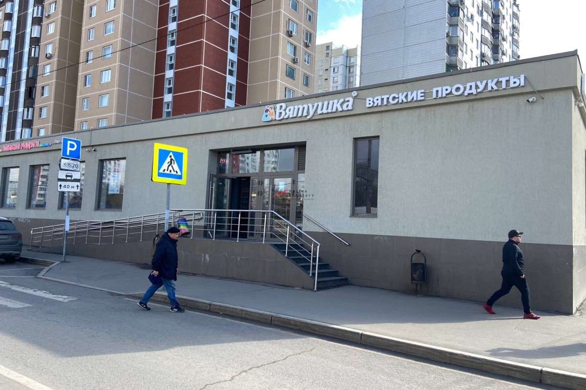 Продаж торгового помещения с арендаторами у метро Бабушкинская