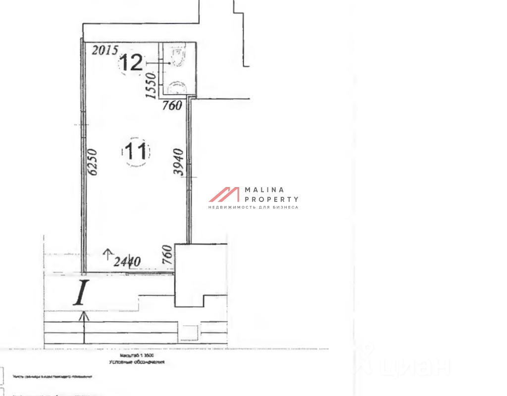 Аренда торгового помещения  у метро Белорусская