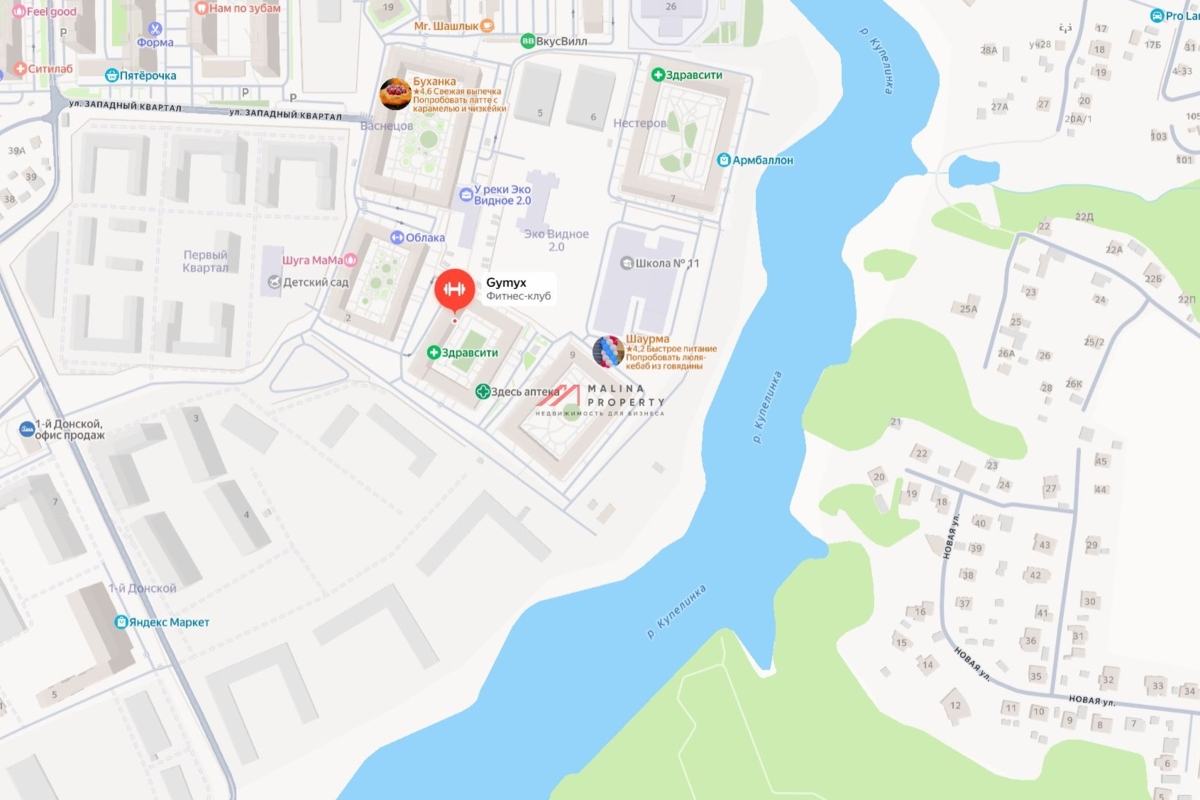 Продажа торгового помещения с арендатором в ЖК "Купелинка"