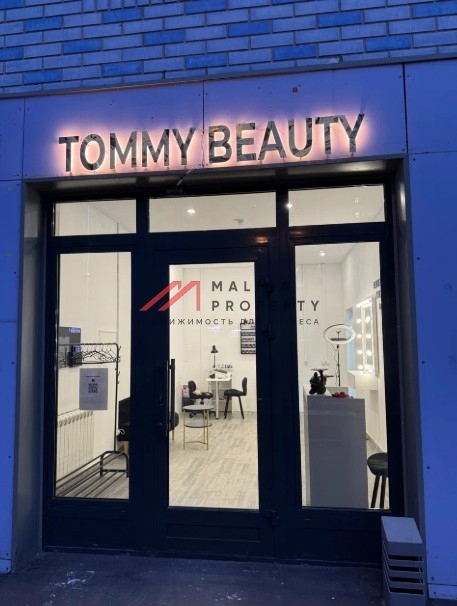 Продажа помещения с арендаторами 