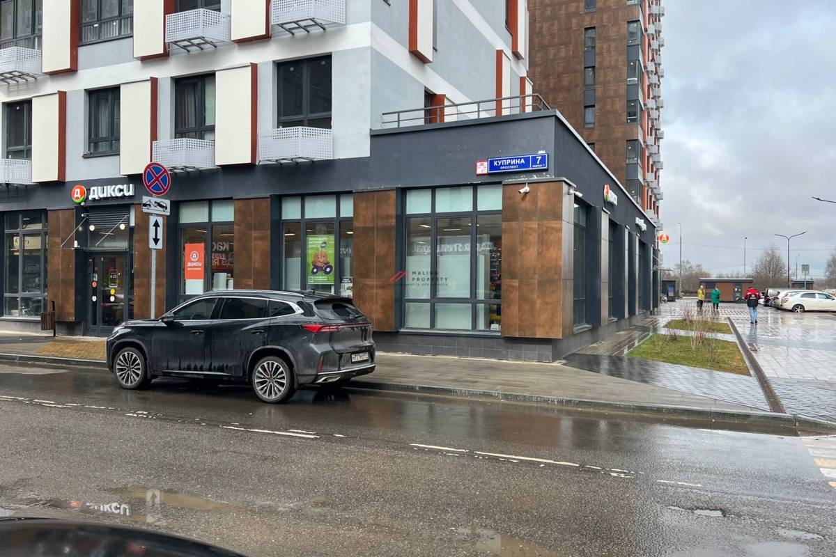 Продажа помещения с "Дикси" в ЖК Бунинские кварталы 
