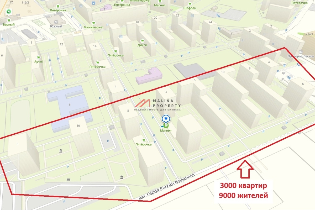 Продажа помещения с супермаркетом Магнит