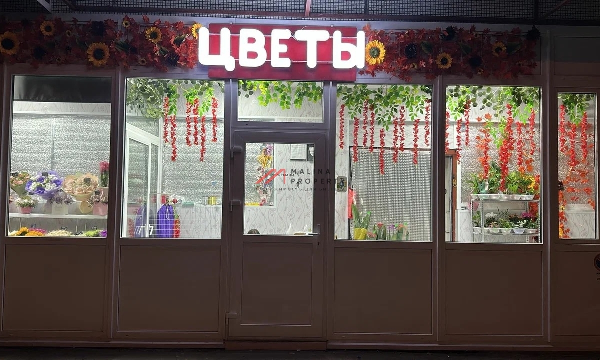 Продажа помещения с арендаторами на шоссе Энтузиастов 