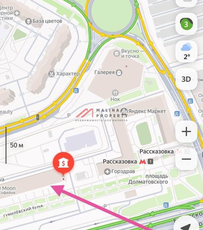 Аренда торгового помещения рядом с метро Рассказовка 