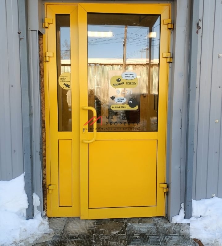 Продажа здания с арендатором Чижик 