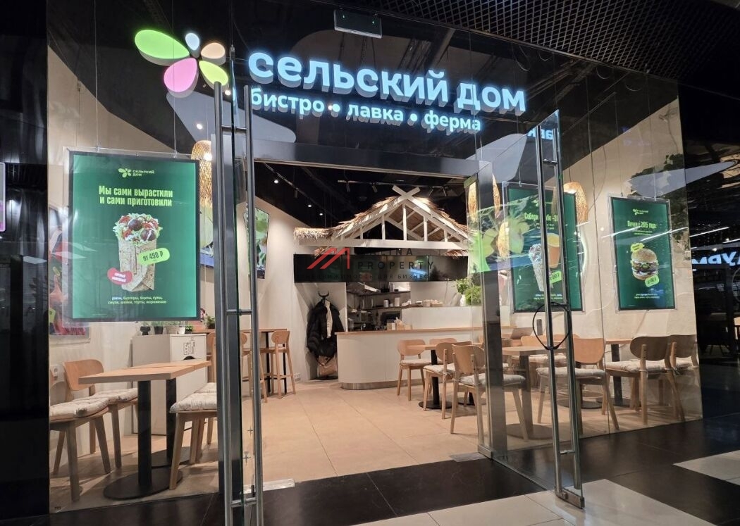 Продажа помещения с арендатором в Москве-Сити